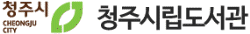 청주시립전자책도서관